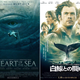 Illustration for article titled Why Movie Posters Are Sometimes... Different